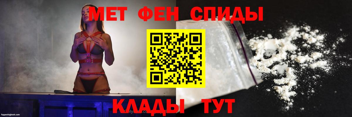 Амфетамин VHQ  МЕГА tor  Амфетамин  Киселёвск  Вход с VPN 