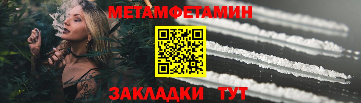 АМФЕТАМИН 98% Киселёвск