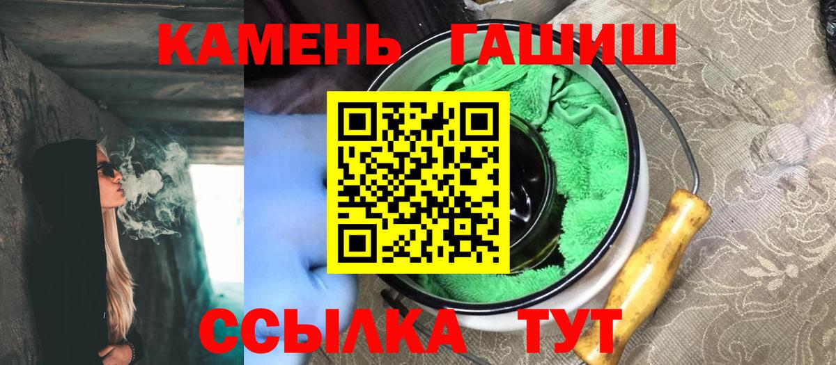Киселёвск  Гашиш убойный  Вход с VPN 