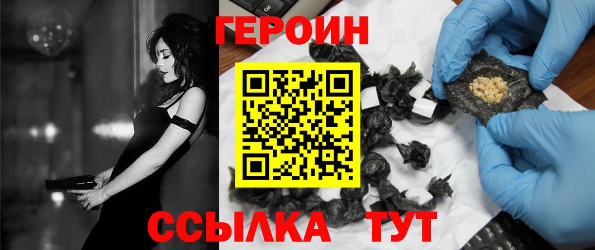 ГАШ  Меф  Киселёвск  Вход с VPN  Меф   COCAIN  Купить наркоту  Канабис 