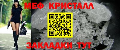 мет Краснознаменск