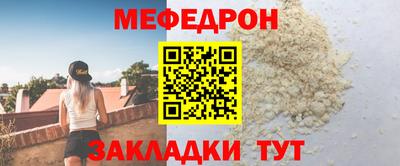 мет Краснознаменск