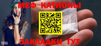 мет Краснознаменск