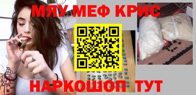 мет Краснознаменск