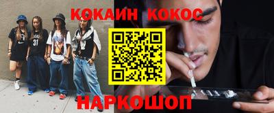 индика Краснокаменск