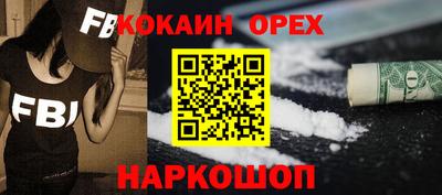 индика Краснокаменск