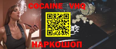 индика Краснокаменск