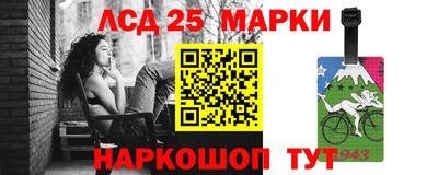 мет Краснознаменск