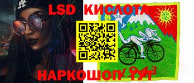 индика Краснокаменск