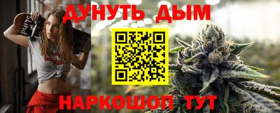 индика Краснокаменск