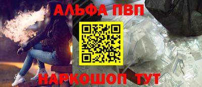 индика Краснокаменск