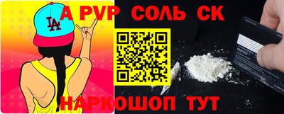 индика Краснокаменск