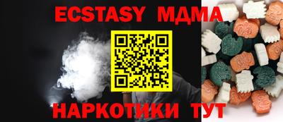 индика Краснокаменск