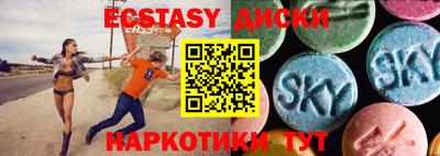 индика Краснокаменск