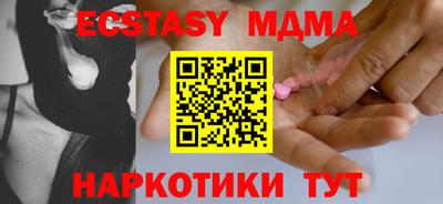 индика Краснокаменск