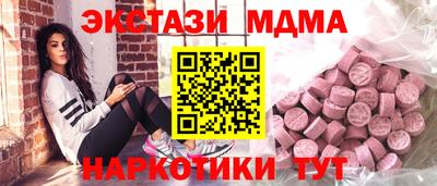 индика Краснокаменск