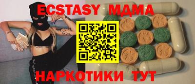 мдпв Краснодар