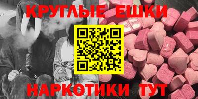 мет Краснознаменск