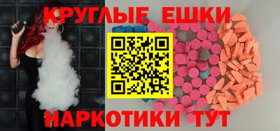 мет Краснознаменск
