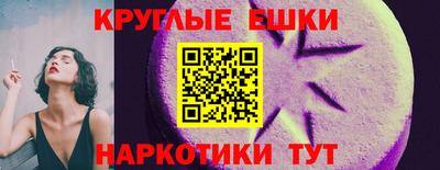 индика Краснокаменск