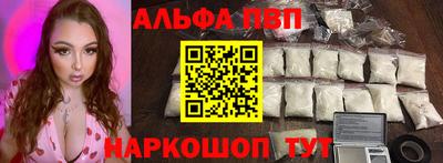 мдпв Краснодар
