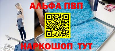 индика Краснокаменск