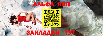индика Краснокаменск