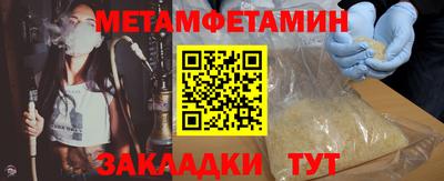 индика Краснокаменск