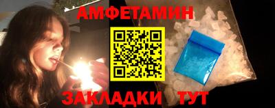 мет Краснознаменск