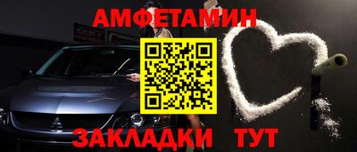 индика Краснокаменск