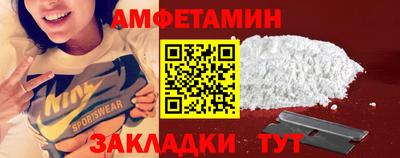 мет Краснознаменск