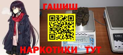 мет Краснознаменск