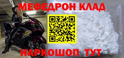 индика Краснокаменск