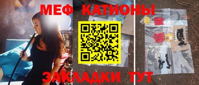 индика Краснокаменск