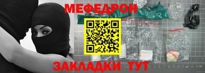 индика Краснокаменск