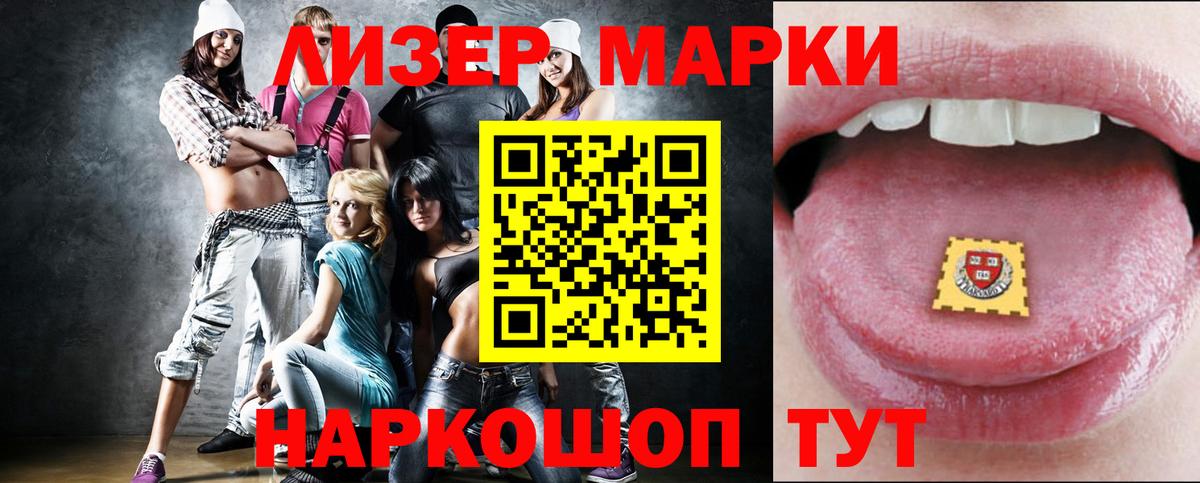 LSD-25 экстази ecstasy  Вход с VPN  LSD-25 экстази кислота  Киселёвск 