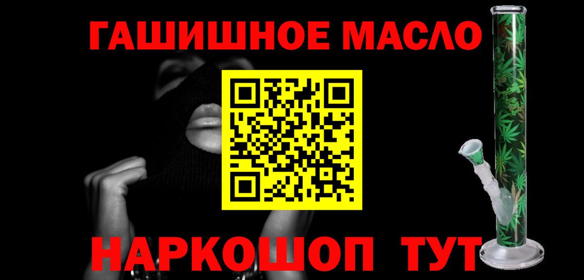 Дистиллят ТГК Wax Киселёвск